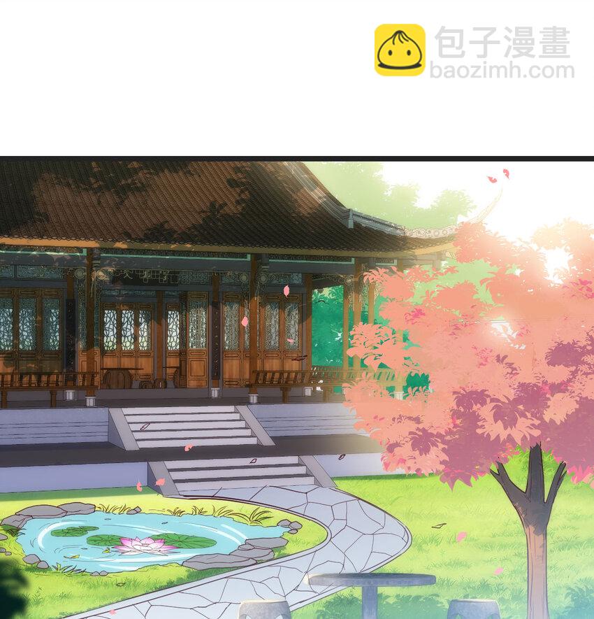 111 萧愁(1/2)-第111话