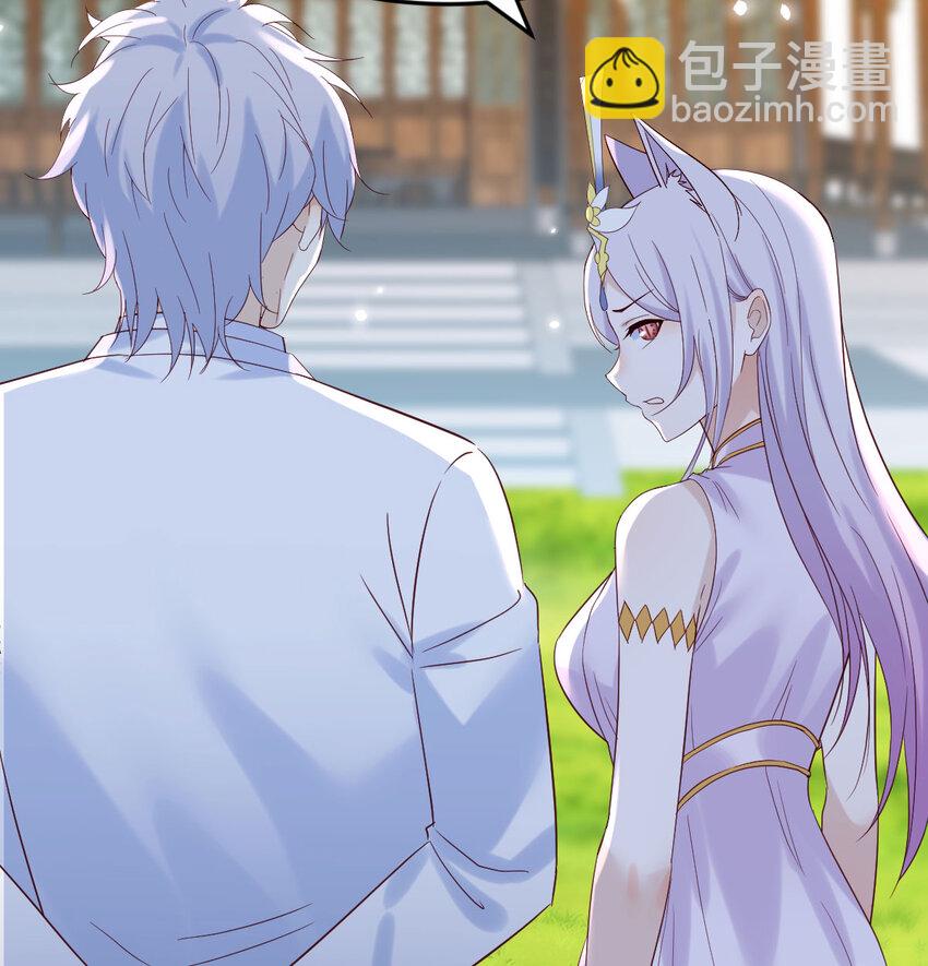 111 萧愁(1/2)-第111话