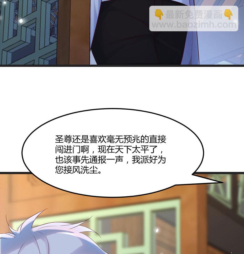 111 萧愁(1/2)-第111话