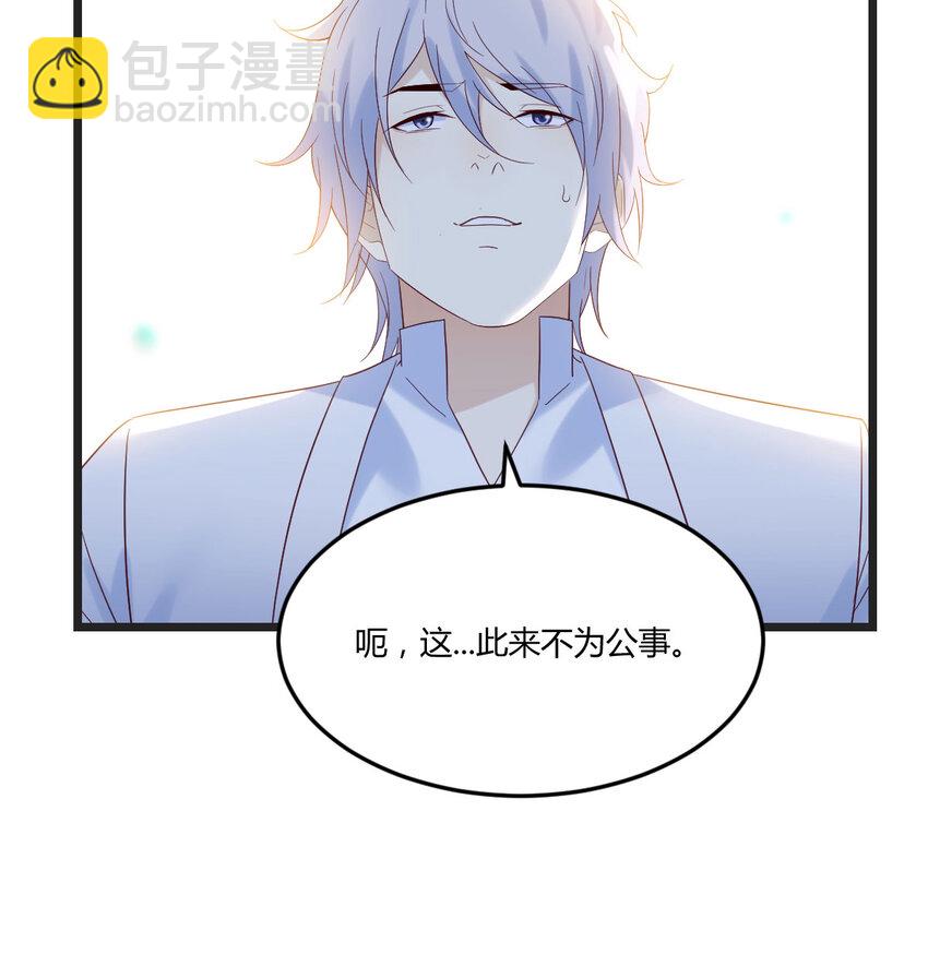 111 萧愁(1/2)-第111话