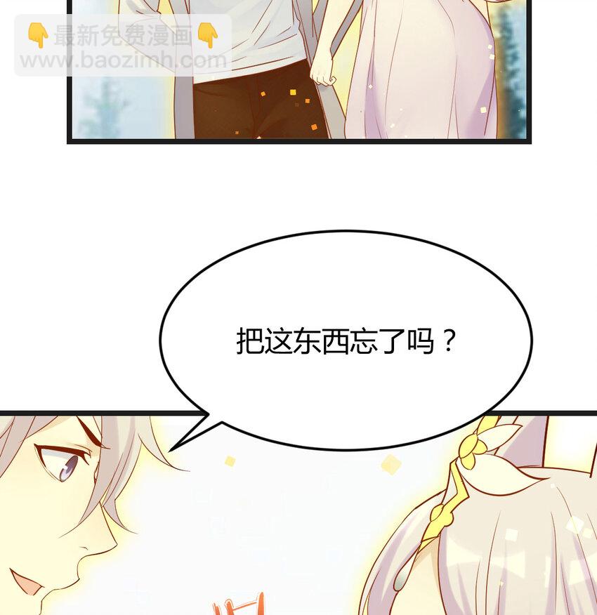 113 疑窦丛生(1/2)-第113话