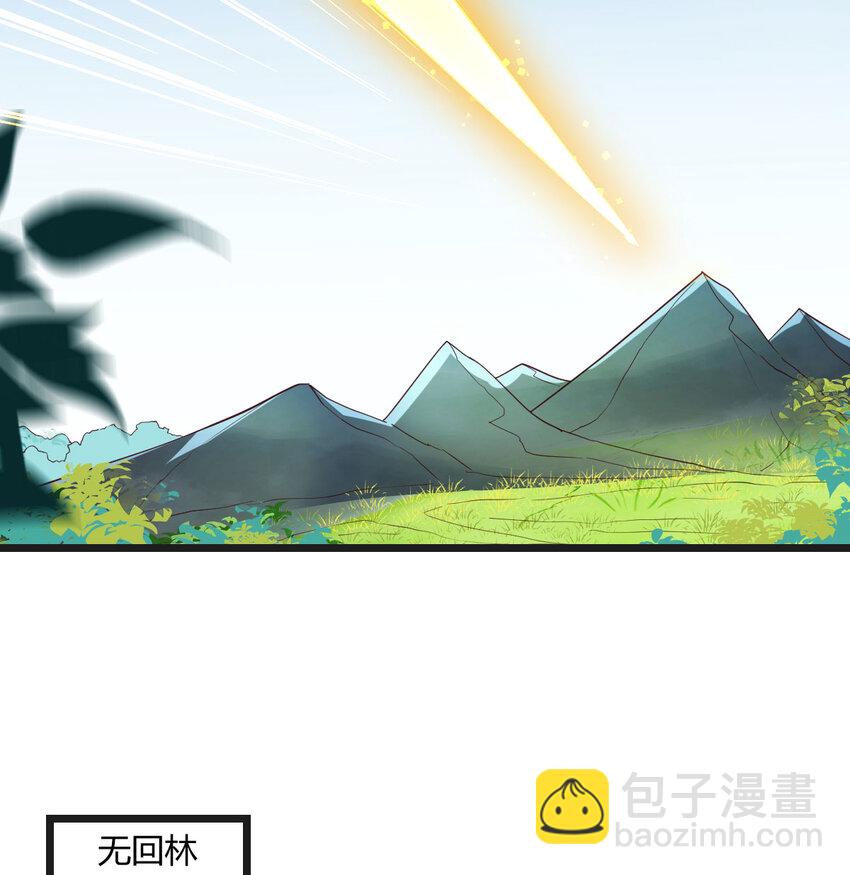 113 疑窦丛生(1/2)-第113话