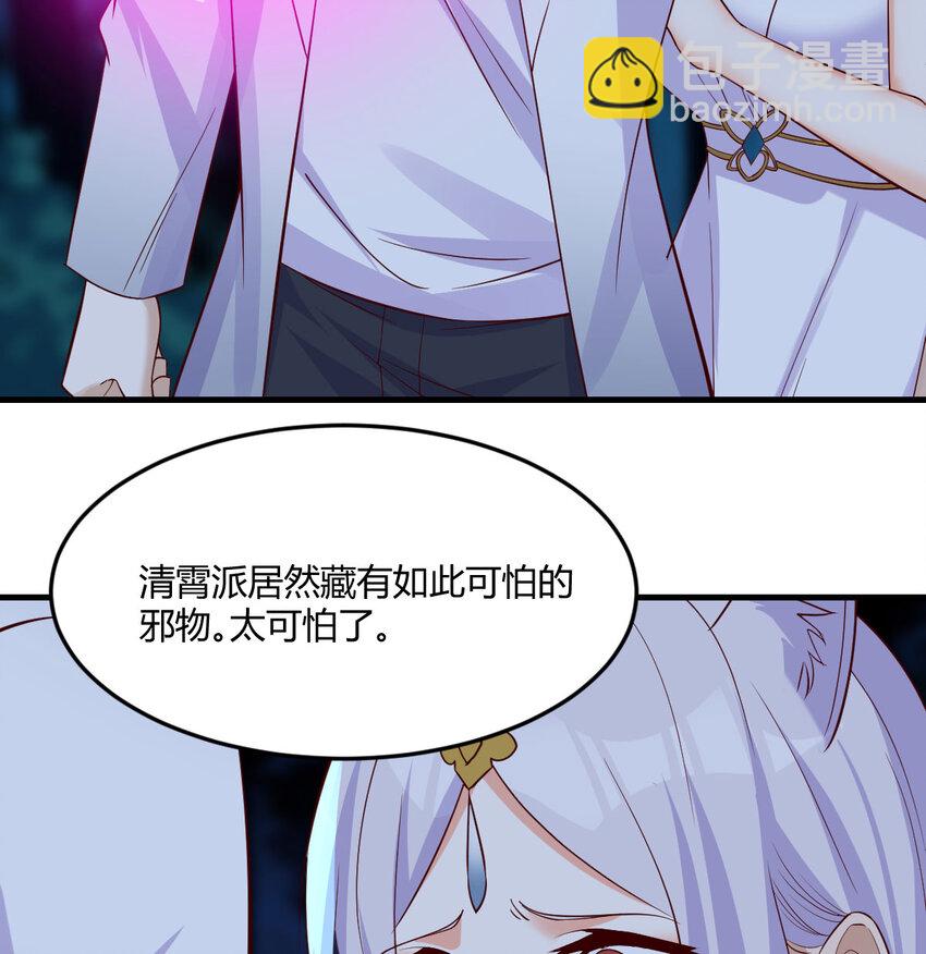 115 鬼物(1/2)-第115话