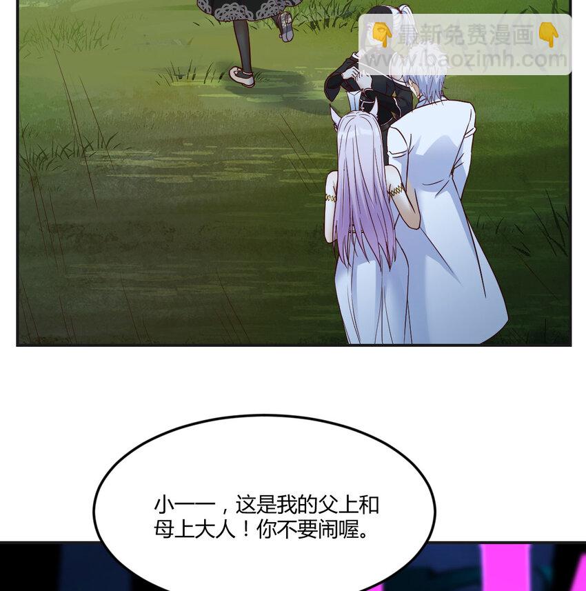 115 鬼物(1/2)-第115话