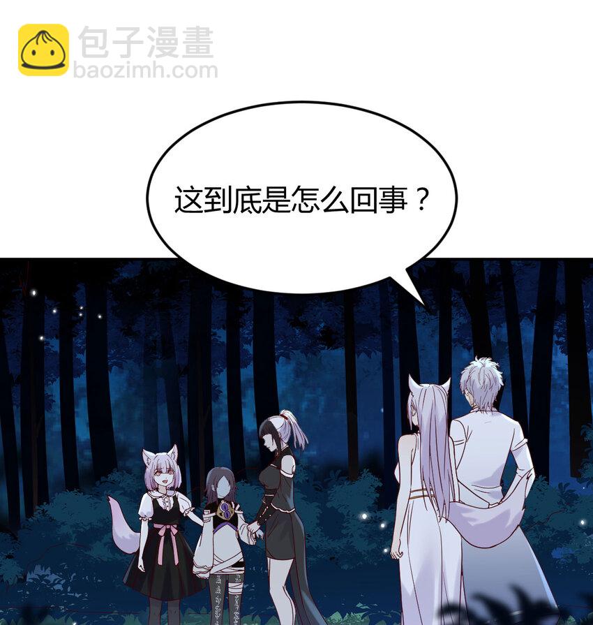 115 鬼物(1/2)-第115话