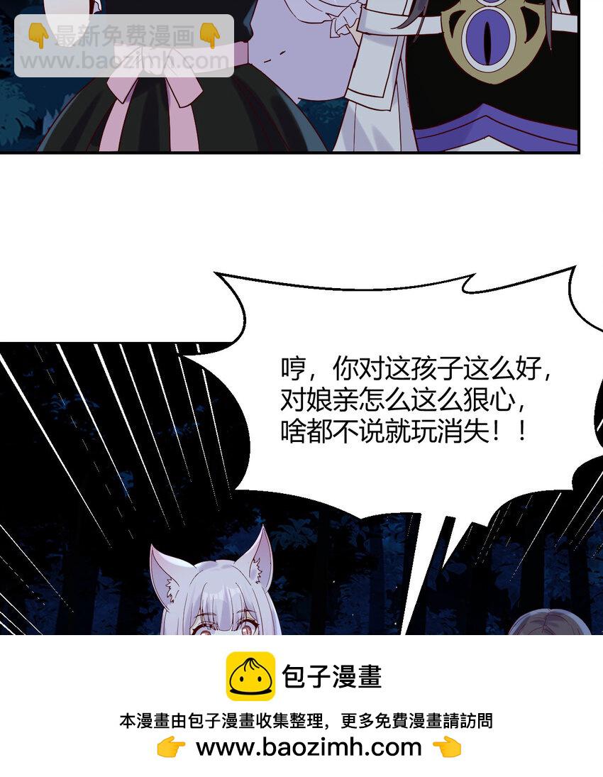 115 鬼物(1/2)-第115话