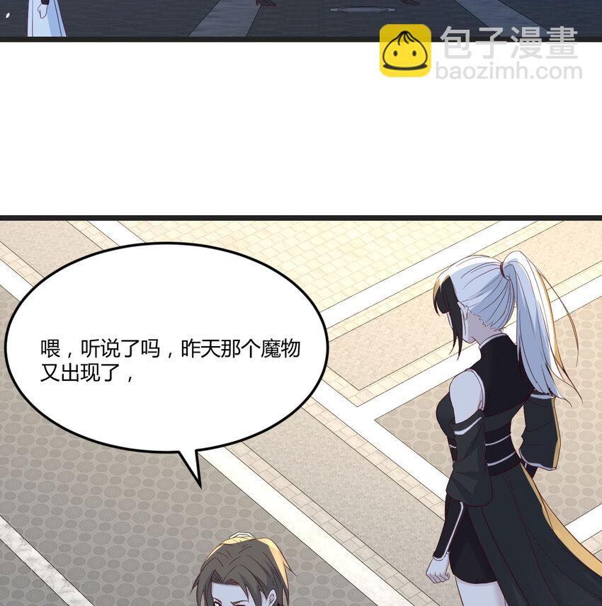117 心魔(1/2)-第117话