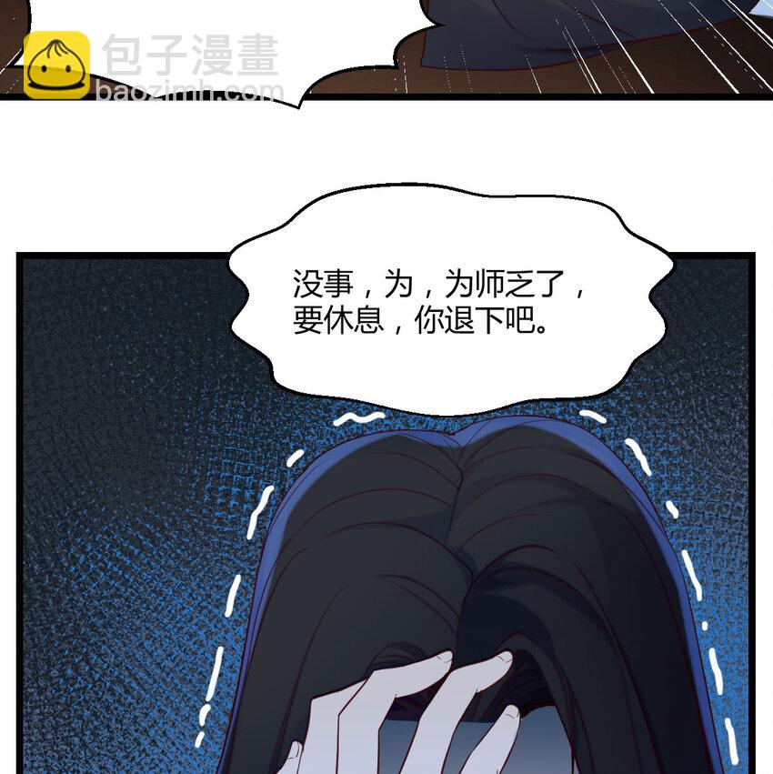 117 心魔(1/2)-第117话