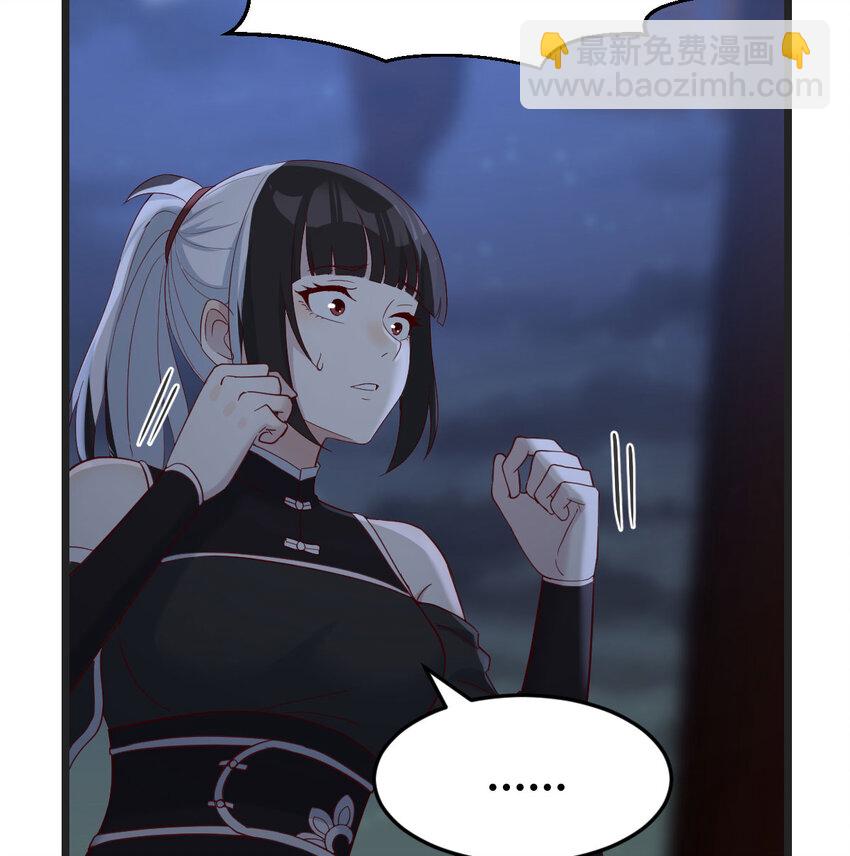 117 心魔(1/2)-第117话