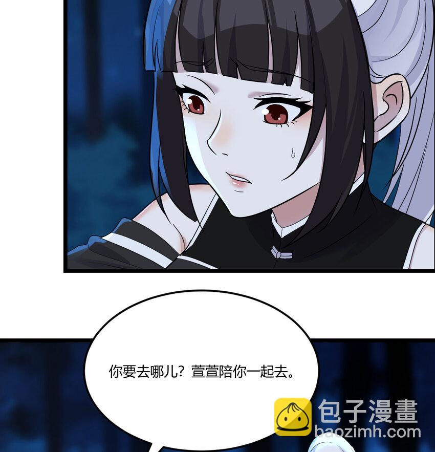 119 寻找彼岸花(1/2)-第119话