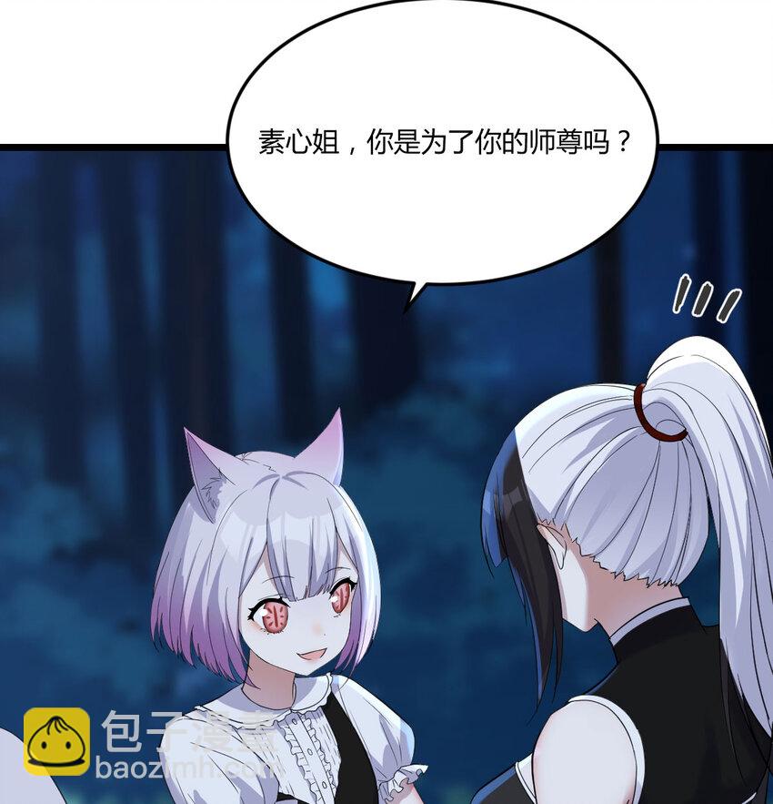 119 寻找彼岸花(1/2)-第119话