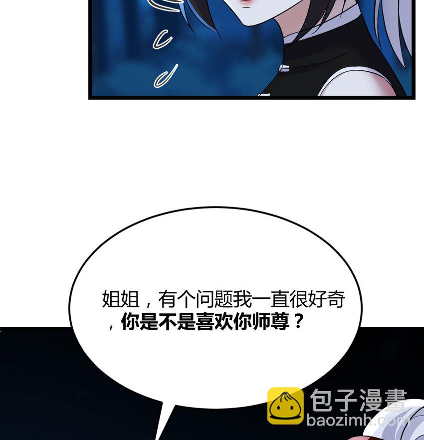 119 寻找彼岸花(1/2)-第119话