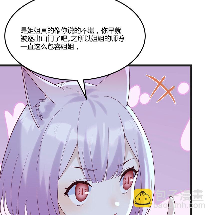 119 寻找彼岸花(1/2)-第119话