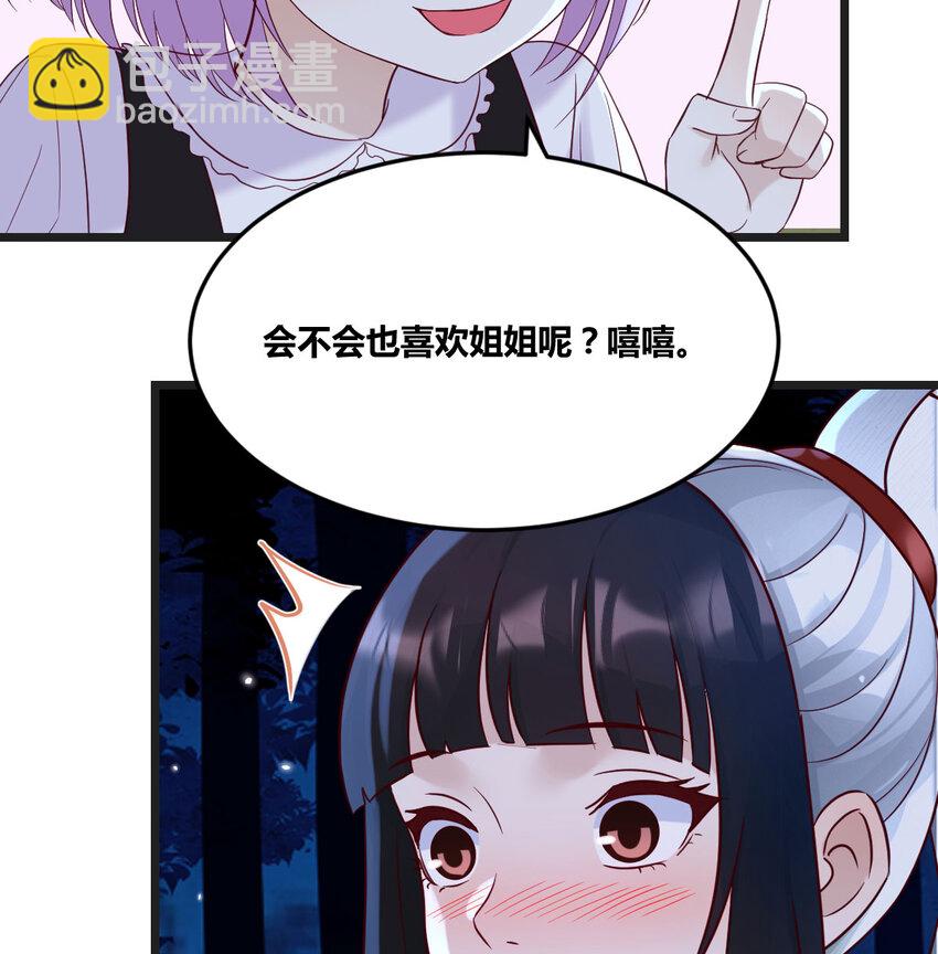 119 寻找彼岸花(1/2)-第119话