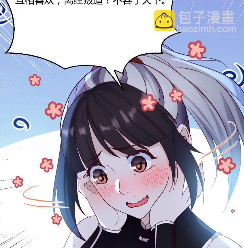 119 寻找彼岸花(1/2)-第119话
