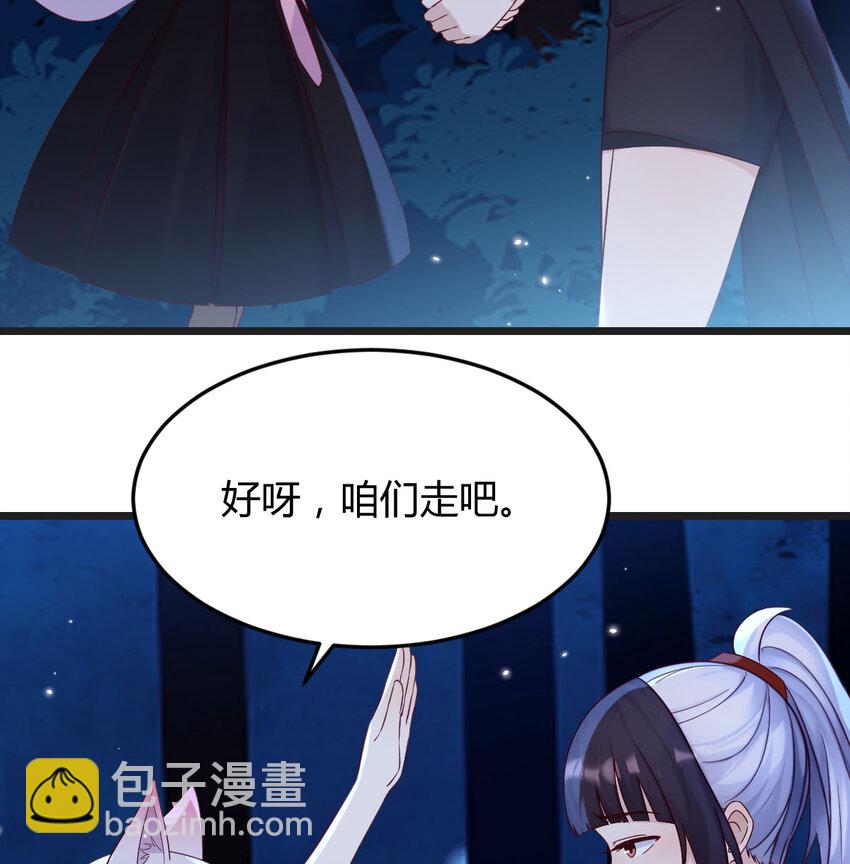 119 寻找彼岸花(1/2)-第119话