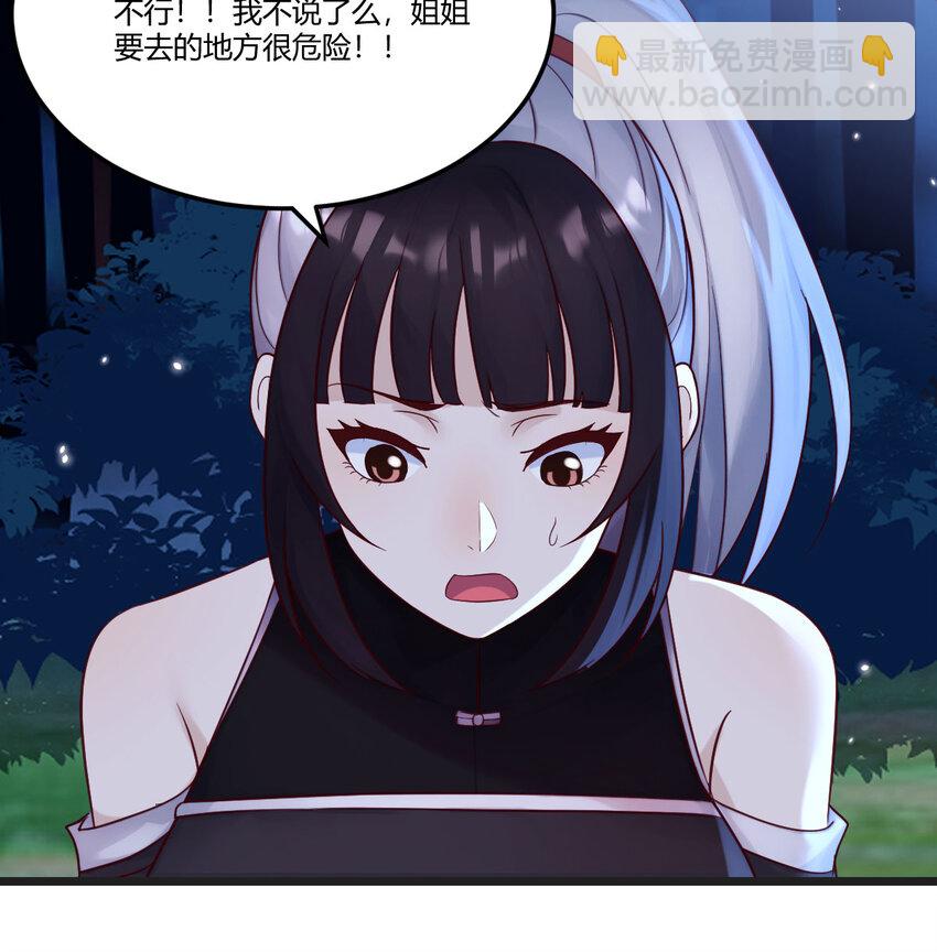 119 寻找彼岸花(1/2)-第119话