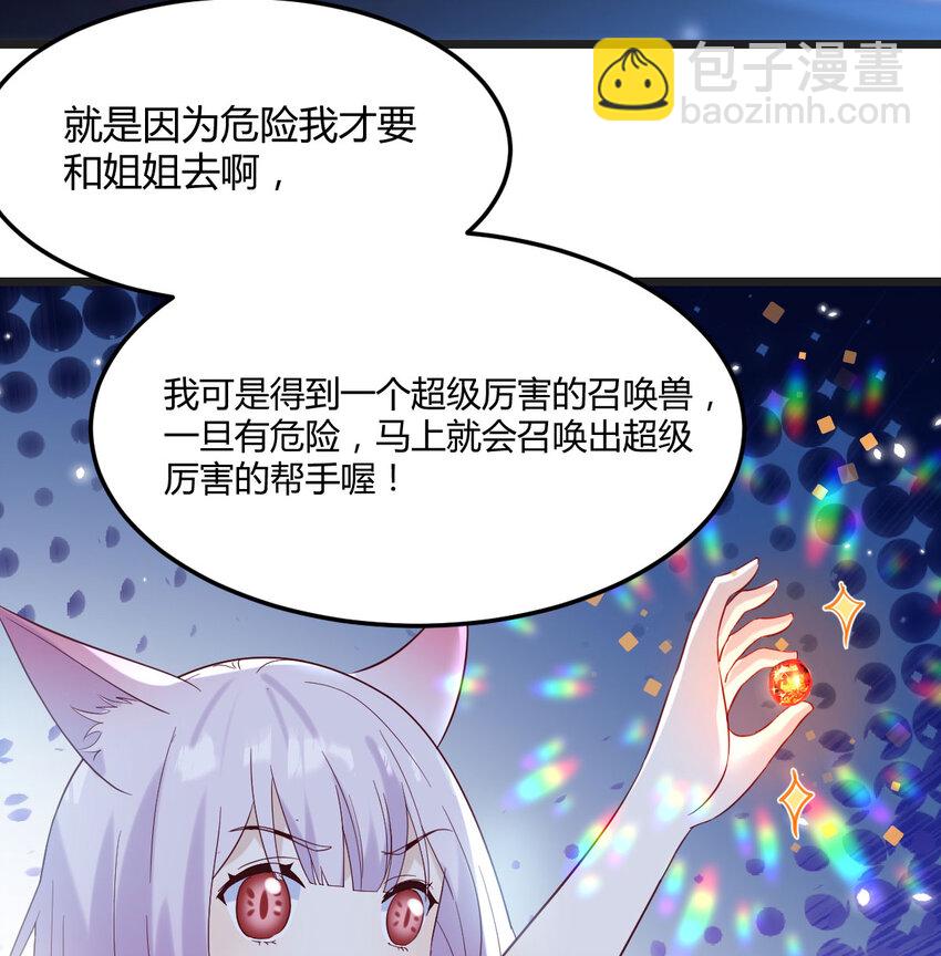 119 寻找彼岸花(1/2)-第119话
