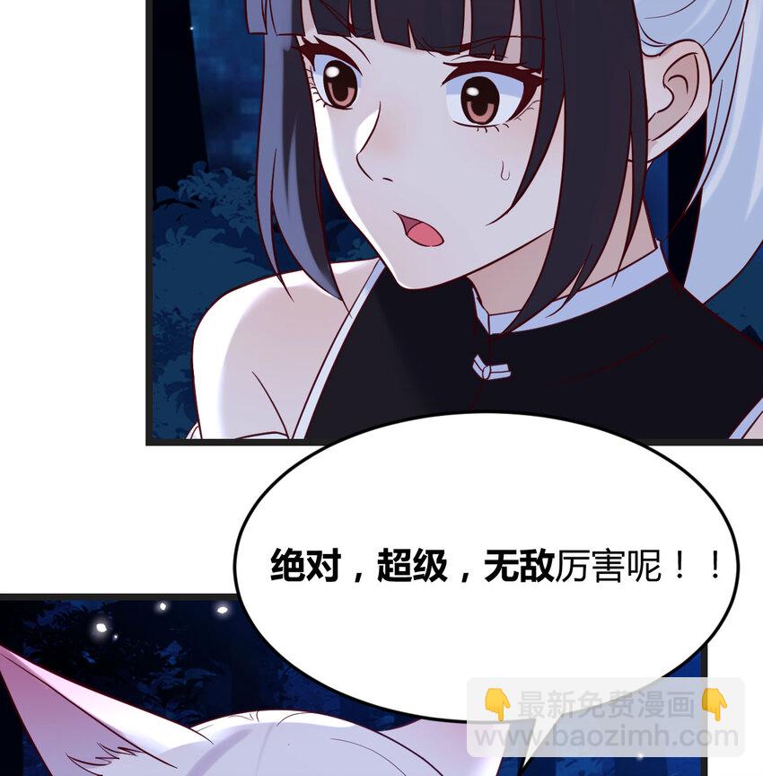 119 寻找彼岸花(1/2)-第119话