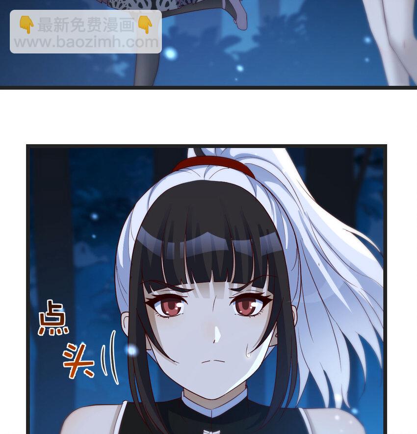 119 寻找彼岸花(1/2)-第119话