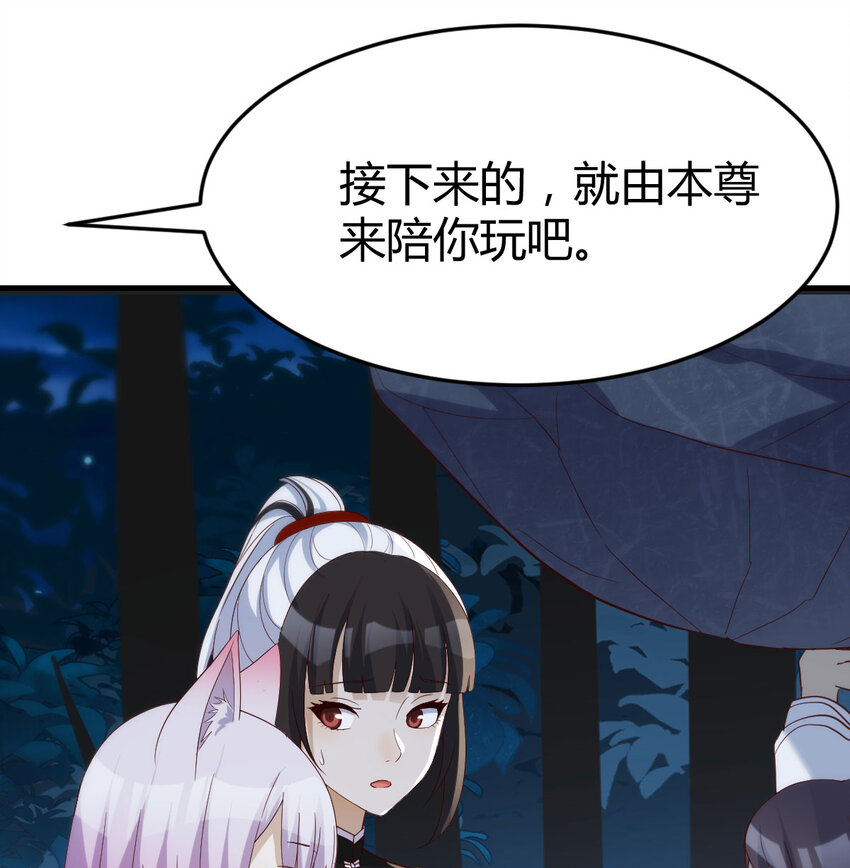 121 一一很开心(1/2)-第121话