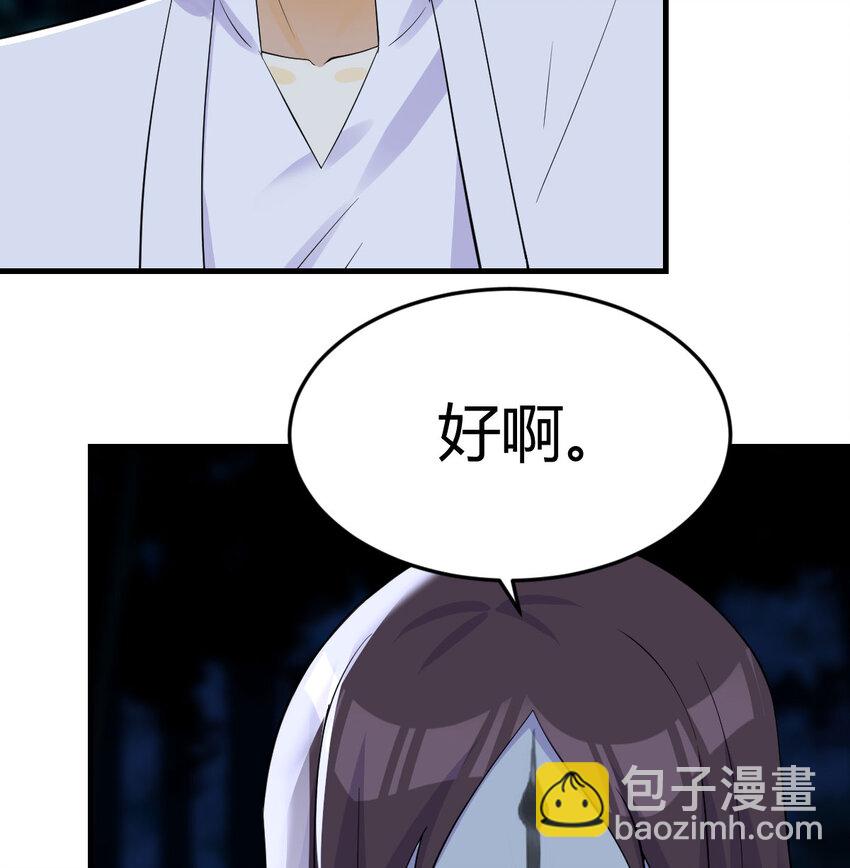 121 一一很开心(1/2)-第121话