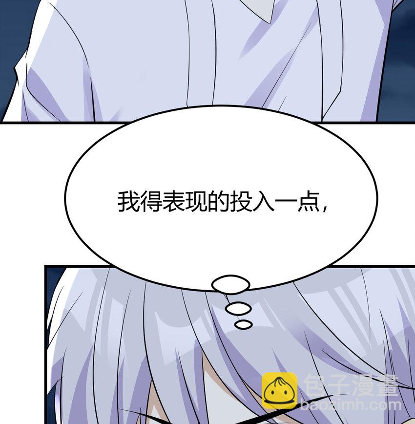 121 一一很开心(1/2)-第121话