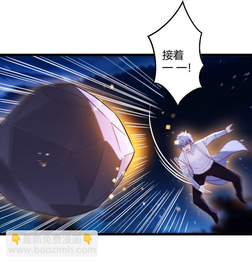121 一一很开心(1/2)-第121话