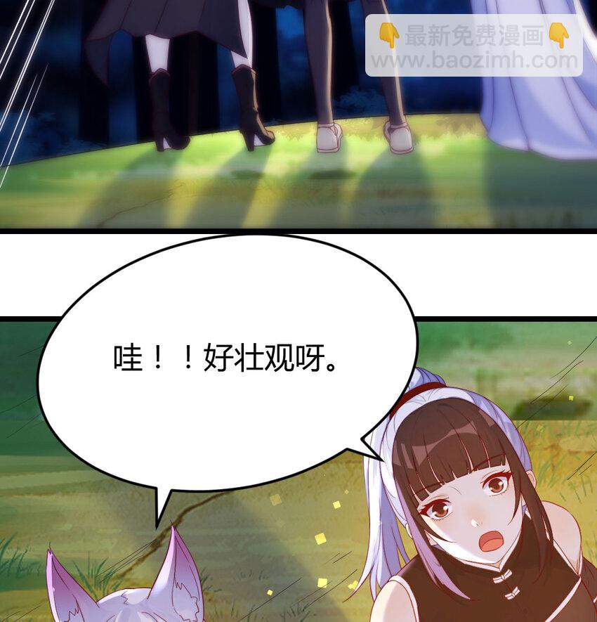 121 一一很开心(1/2)-第121话