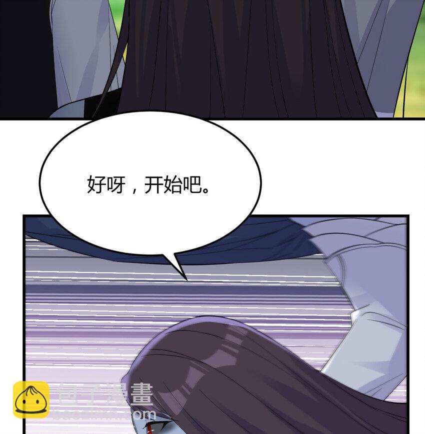 121 一一很开心(1/2)-第121话