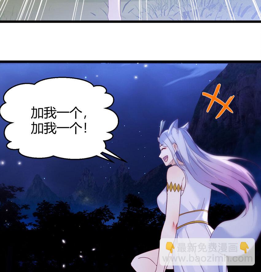 121 一一很开心(1/2)-第121话