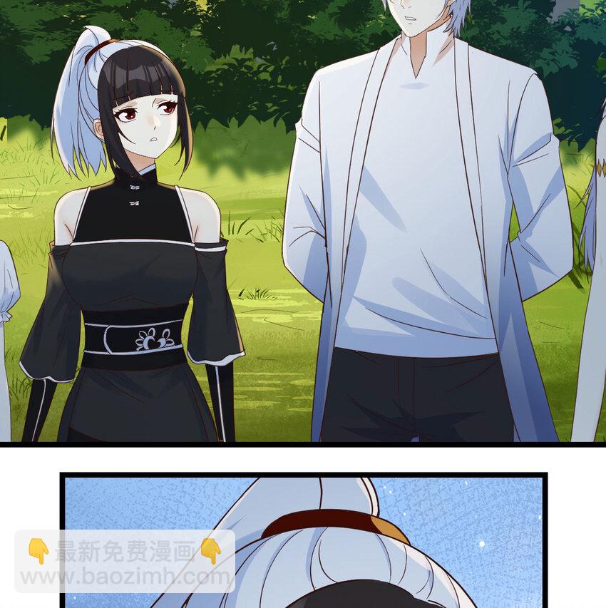 123 师徒情深(1/2)-第123话
