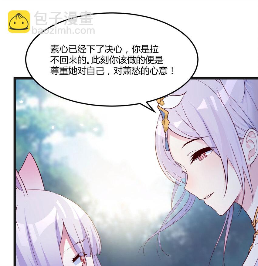 123 师徒情深(1/2)-第123话