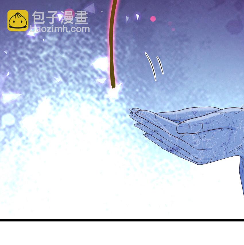 123 师徒情深(1/2)-第123话