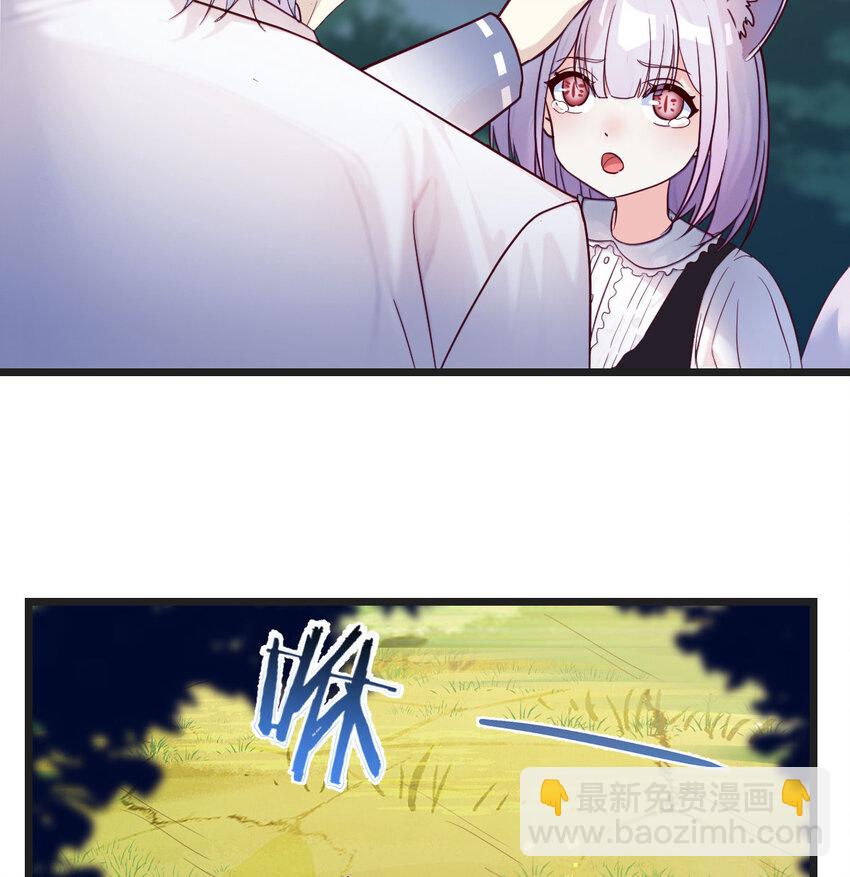 123 师徒情深(1/2)-第123话