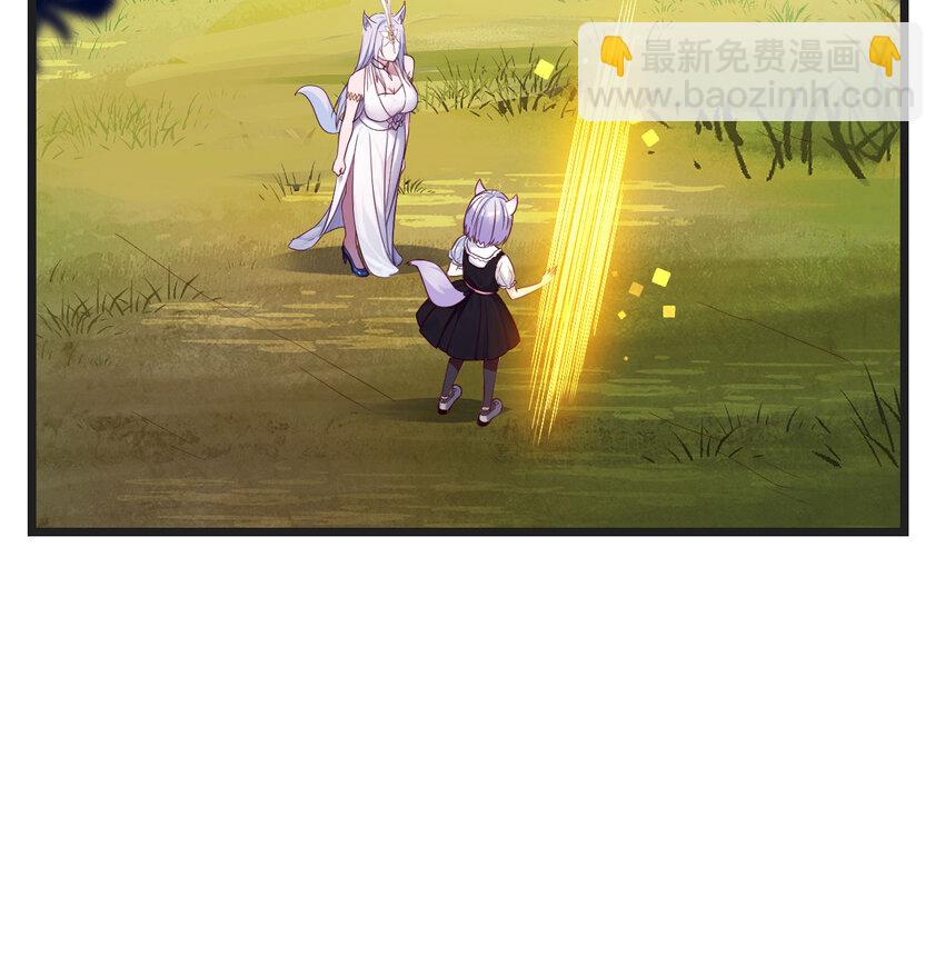 123 师徒情深(1/2)-第123话
