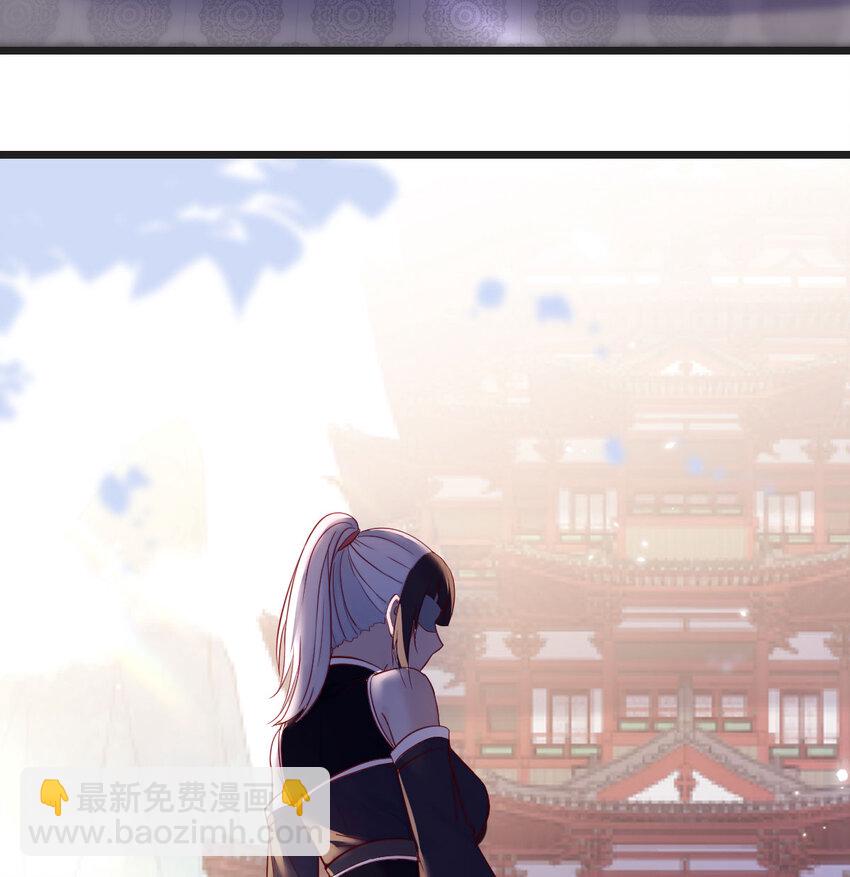 123 师徒情深(1/2)-第123话