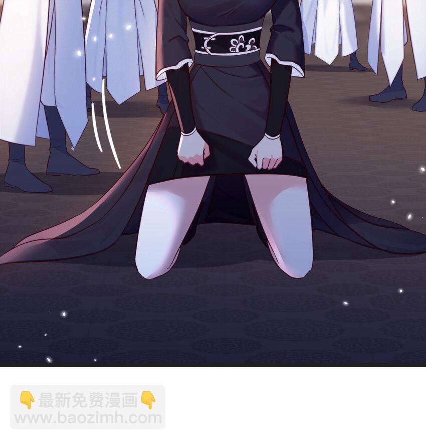 123 师徒情深(1/2)-第123话