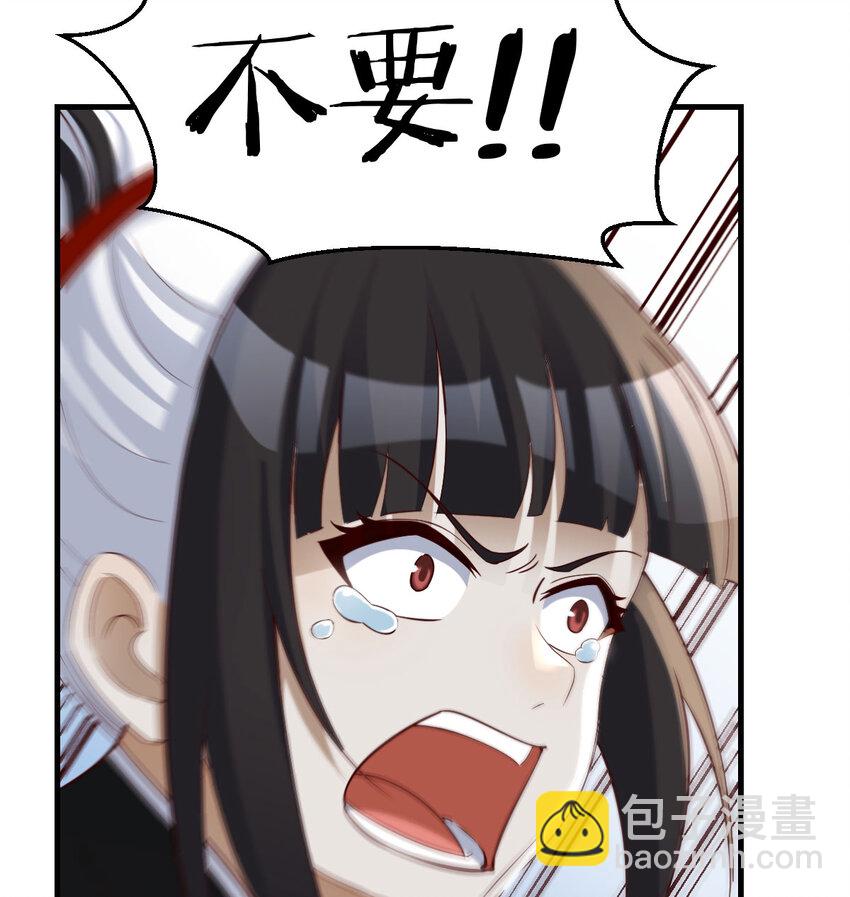125 笨蛋徒弟(1/2)-第125话