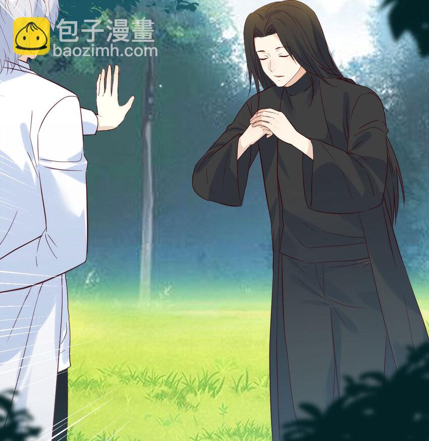 127 多谢圣尊(1/2)-第127话