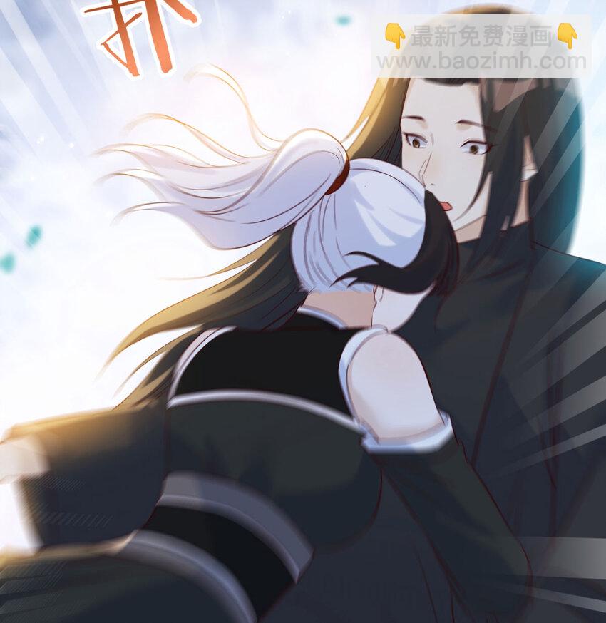 127 多谢圣尊(1/2)-第127话