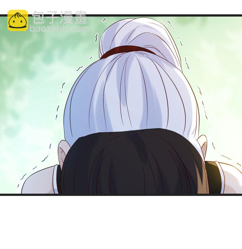 127 多谢圣尊(1/2)-第127话