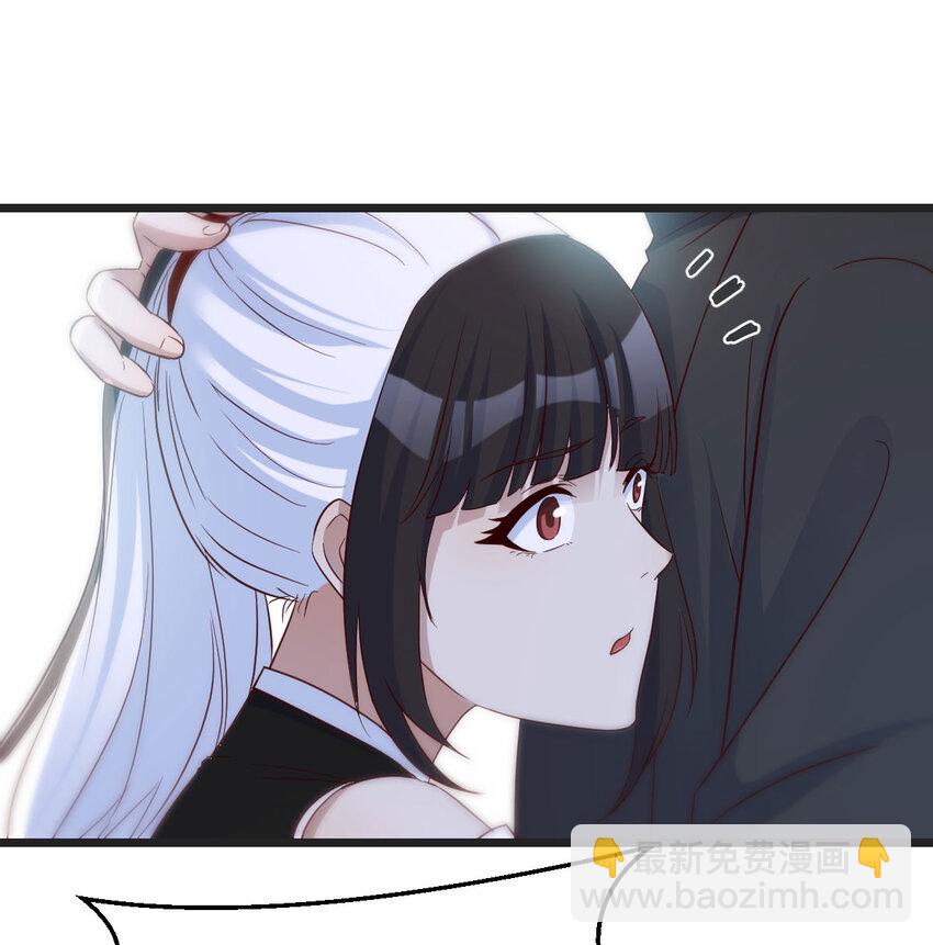 127 多谢圣尊(1/2)-第127话