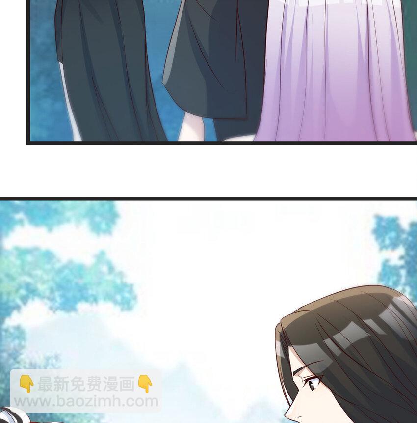 127 多谢圣尊(1/2)-第127话