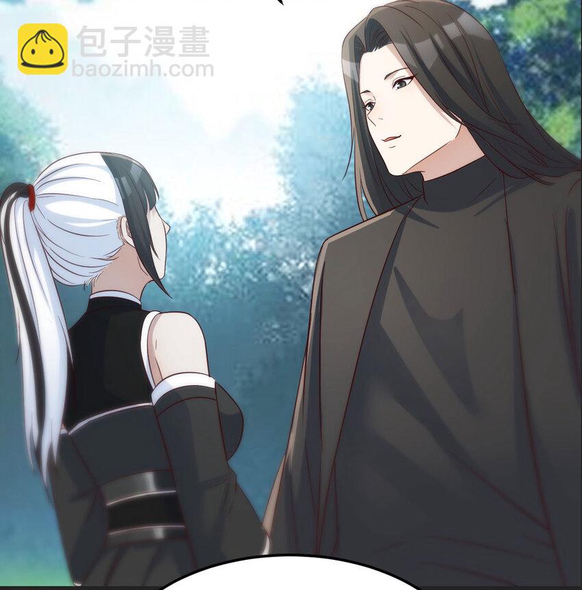 127 多谢圣尊(1/2)-第127话