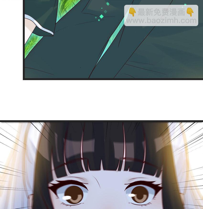 127 多谢圣尊(1/2)-第127话