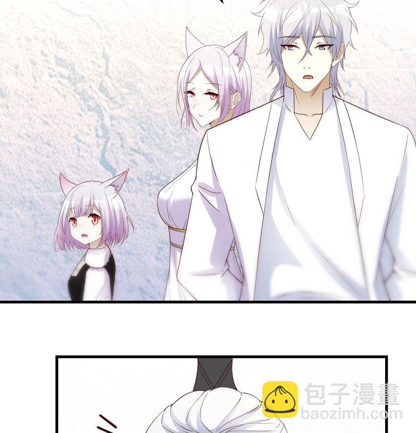 129 不愧是狐狸精(1/2)-第129话