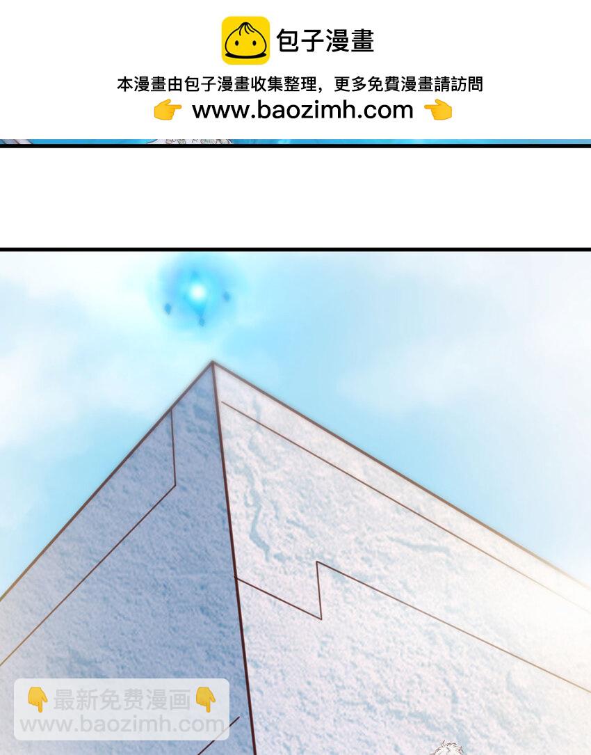 129 不愧是狐狸精(1/2)-第129话