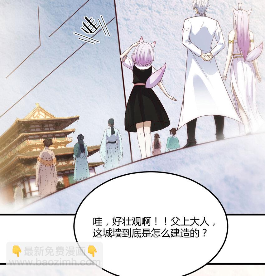 129 不愧是狐狸精(1/2)-第129话