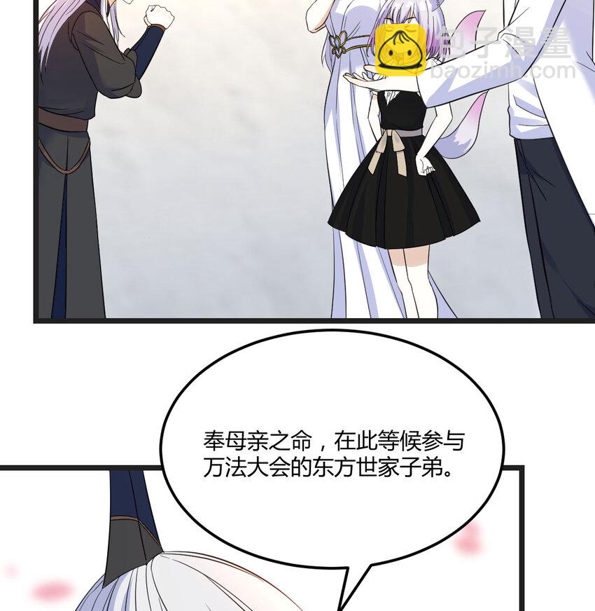129 不愧是狐狸精(1/2)-第129话